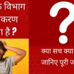 privatisation of post office