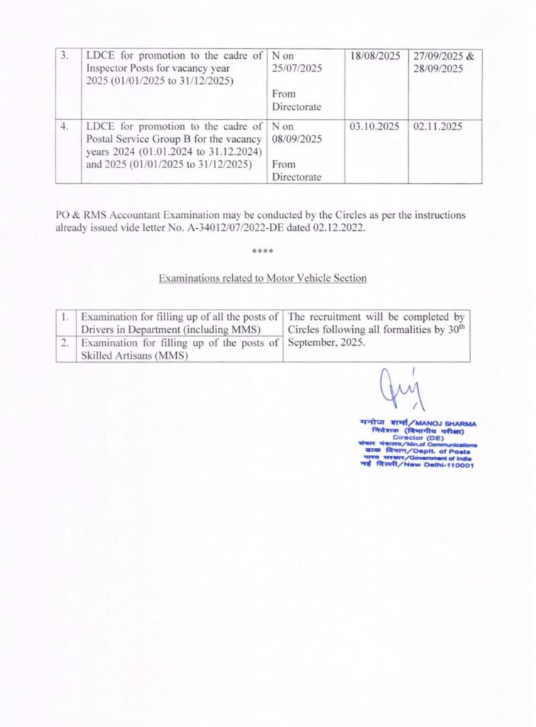 DOP EXAM CALENDAR 2025 (ANNEXURE A)