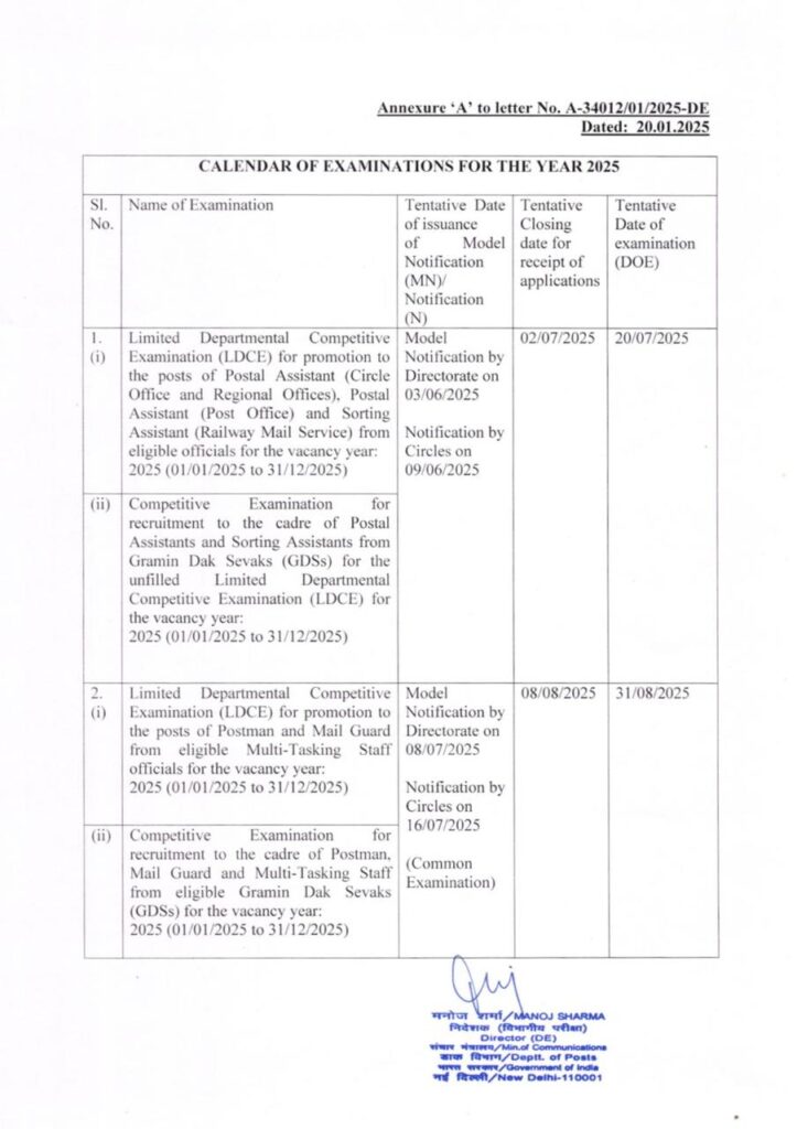 DOP EXAM CALENDAR 2025 (ANNEXURE A)