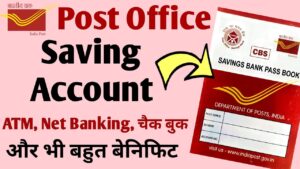 post office saving account