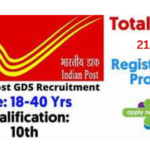 GDS new vacancy 2025
