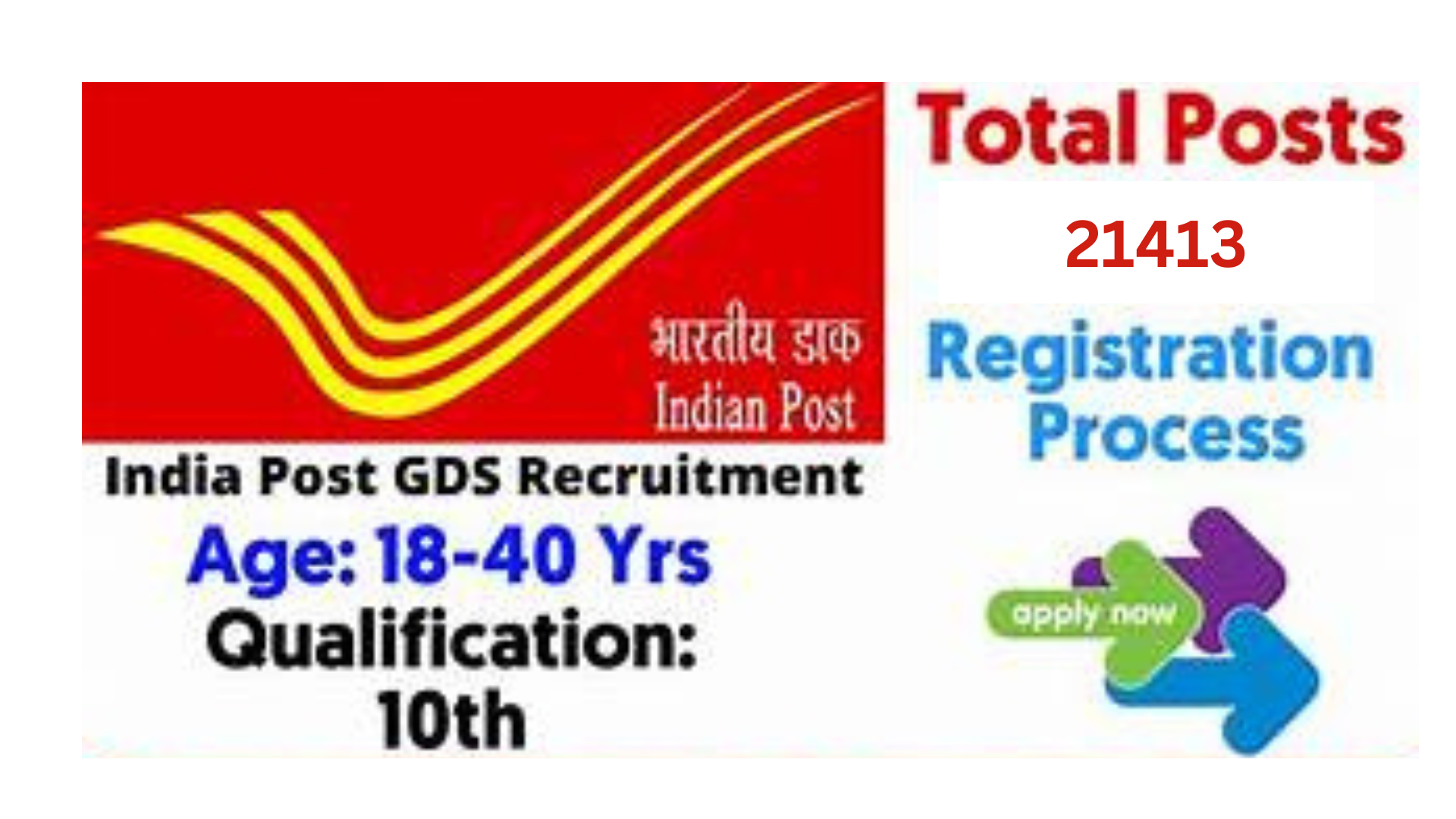 GDS new vacancy 2025